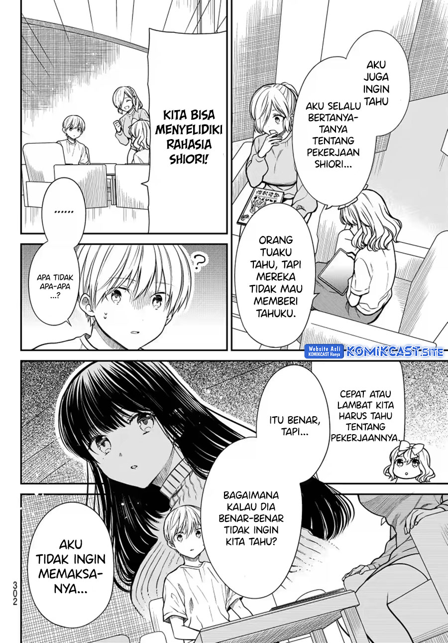Danshi Koukousei wo Yashinaitai Onee-san no Hanashi